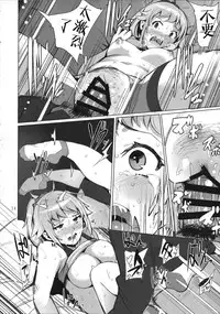 (C87) [wakamaker (wakamesan)] Build Try! (Gundam Build Fighters Try) [Chinese] [滑稽汉化组]