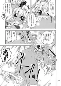 (C74) [Mariana Kaikou Kikaku (Mikami Hokuto)] Brilliant (Guilty Gear)