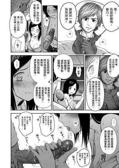 Doki Doki ❤ Ticket Challenge! | 心跳不已的搶票大挑戰！