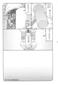 (C83) [Abarenbow Tengu (Izumi Yuujiro)] Kotori 1～8 (Fate/stay night)