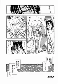 [Chiba Dirou] shoujo kinshin soukan