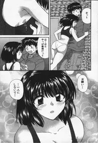 [Hirose Miho] CALL ME!!