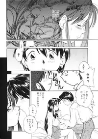 [Morimi Ashita] Drop Frame