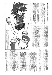 [RPG COMPANY2] Powerpuff Spirits Z (Powerpuff Girls Z) [Digital]