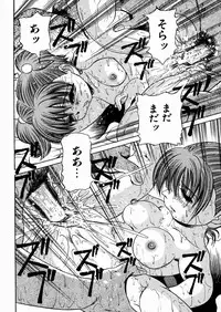 [Enzo Enzou] Shoujo Jiru - Girl's Love Juice