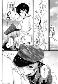 (C91) [Digital Lover (Nakajima Yuka)] DL - Kanmusu Soushuuhen 02 (Kantai Collection -KanColle-)