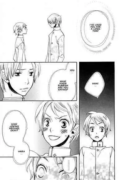 Aishichatta no | I loved you