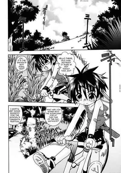 Still Echo Chapter 1