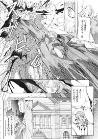 (C57) [Algolagnia (Mikoshiro Nagitoh)] Mycale