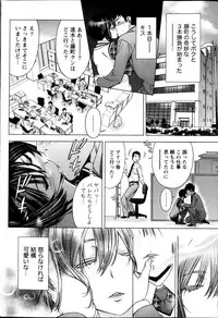 Monthly Vitaman 2013-05