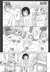 (C95) [Nihon Dandy (Matsuno Susumu)] Band Girls in Konyoku Sauna (BanG Dream!)