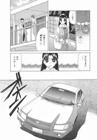 [Caramel Dow] Double Face