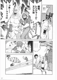 (C74) [Kacchuu Musume (Various)] Ristorante Tamaru