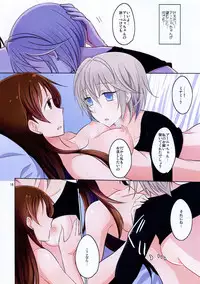 (C89) [434 Not Found (isya)] LOVEBITE (THE IDOLM@STER CINDERELLA GIRLS)