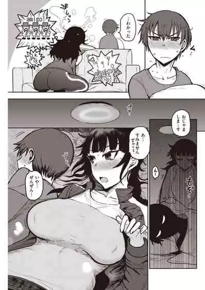 COMIC Kairakuten 2021-03