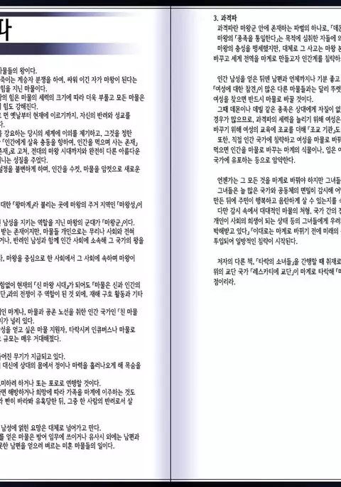 Mamono Musume Zukan II ~Monster Girl Encyclopedia II~