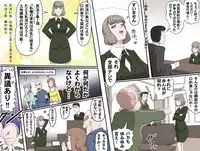 [Kumada Kazushi] Ganbare Ojii-chan - Make Love! O'G-chan