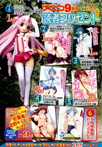 COMIC XO 2009-09 Vol.40