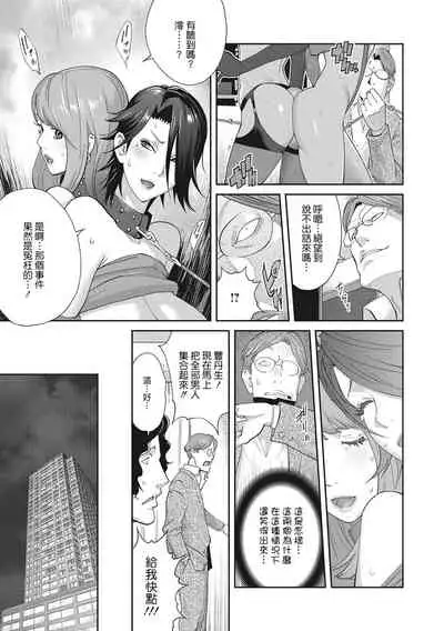 Nyuugyaku no Rudbeckia