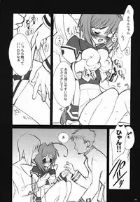 (C63)[Keumaya (Inoue Junichi)] ERO MAVU (Muv-luv)