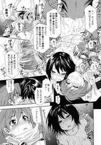 [Yamatogawa] Power Play!