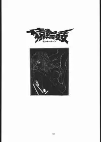 [Seigakukan (Tahibo)] Shuukan Seinen Sunday 5