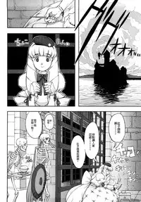 [A-10] Load of Trash Kanzenban Ch. 1-13 [Chinese] [沒有漢化]