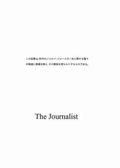 The Journalist
