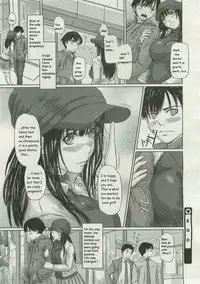 Helping Brother [English] [Rewrite] [olddog51] [Decensored]