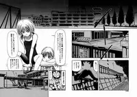 [Enzo Enzou] Shoujo Jiru - Girl's Love Juice