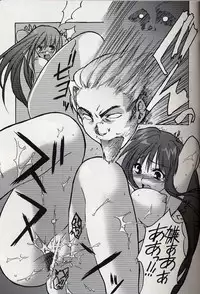 (SC20)[AKABEi SOFT (Alpha)] Tenjou Mange (Tenjou Tenge)