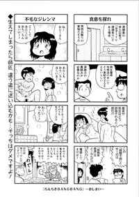 Action Pizazz Special 2015-08 [Digital]