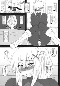 (C90) [Gachinko Shobou (Kobanya Koban)] Yappari Darkness wa Eroi na. 2 - Uterus & Anal (Kono Subarashii Sekai ni Syukufuku o!)