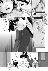 [Akishima Shun] JC Encount [Digital]