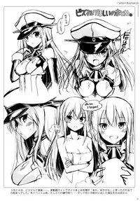 (C87) [Digital Flyer (Oota Yuuichi)] BisColle -Bismarck Collection 2014- (Kantai Collection -KanColle-)