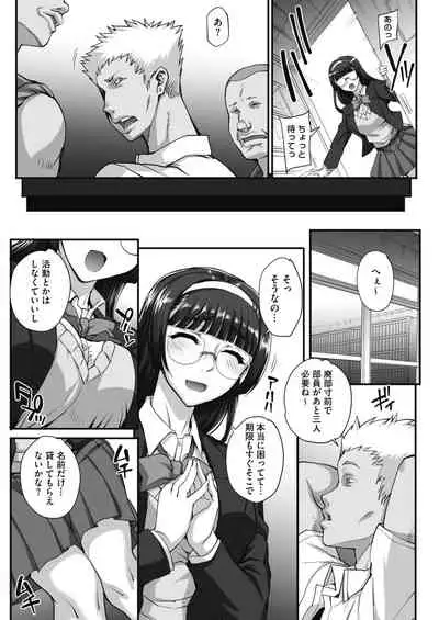 COMIC HOTMILK 2020-04