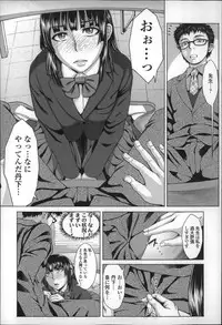 [Blmanian] Se-Syun Sakari