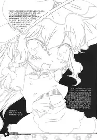 (C72) [RiceCandy (Hatomugi Munmun, Sakakibara Kaorunaoko)] EASTERN (Touhou Project)