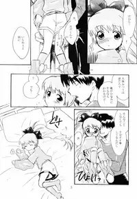 (C61) [AHM (Lact Mangan)] CRYING Freeman (s.CRY.ed)