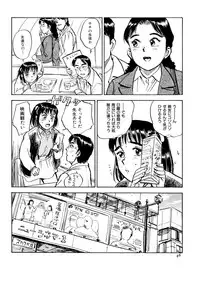 [Momoyama Jirou] Miyo-chan Nikki