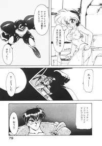 [Ruuen Rouga] Alice Blade