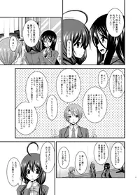 [valssu (Charu)] Hibiki no Jansen [Digital]