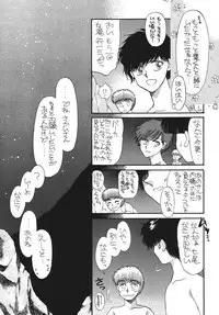 [Pascal Kikaku (Morii)] Pretty! 5