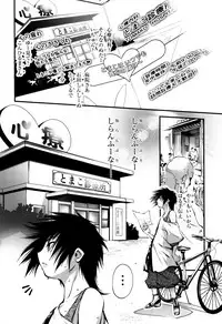 [Kuusou] New! Type ♥