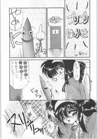 (C43) [UROBOROS] EQUIPE DE CINEMA