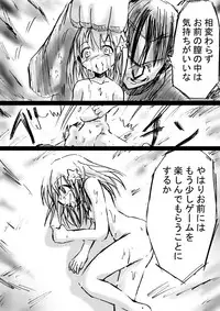 [DENDE] Nonona in Mystery World 3 -Further Rape Party by Demons-