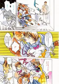 [Oh! Great] Engine Room