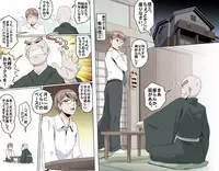 [Kumada Kazushi] Ganbare Ojii-chan - Make Love! O'G-chan