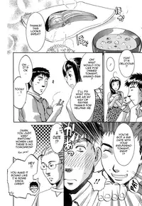 [Umematsu Thomas] Oshiete! Obasan [English] {Tadanohito}