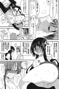 COMIC Potpourri Club 2012-08 [Digital]